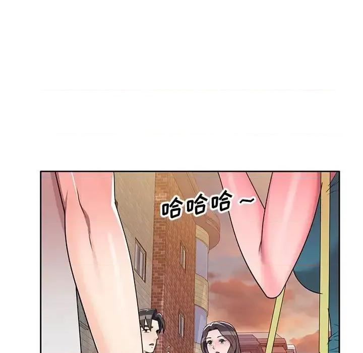 家教老师不教课 家教老师不教课-第 14 话 第132页