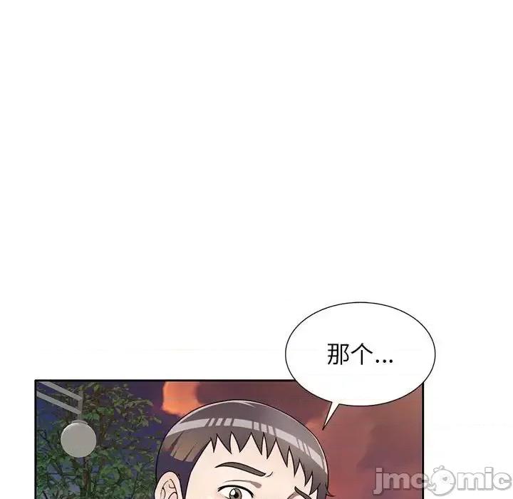 家教老师不教课 家教老师不教课-第 15 话 第30页