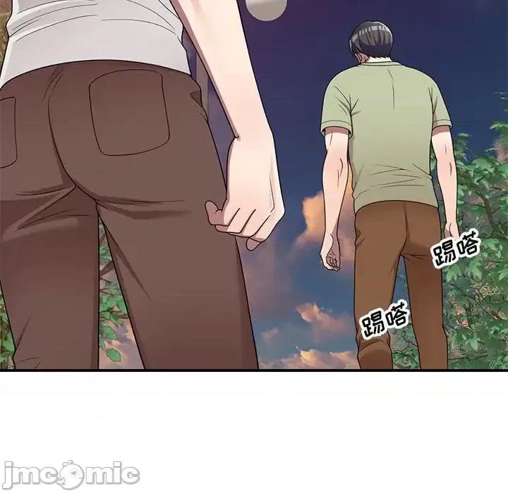 家教老师不教课 家教老师不教课-第 15 话 第35页