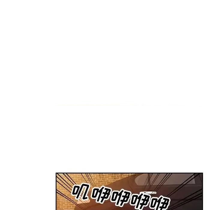家教老师不教课 家教老师不教课-第 15 话 第48页