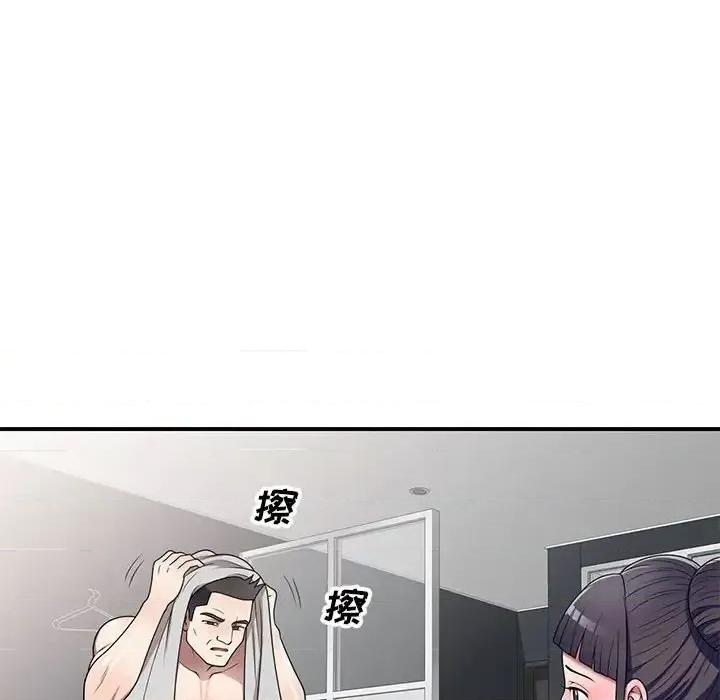 家教老师不教课 家教老师不教课-第 15 话 第68页