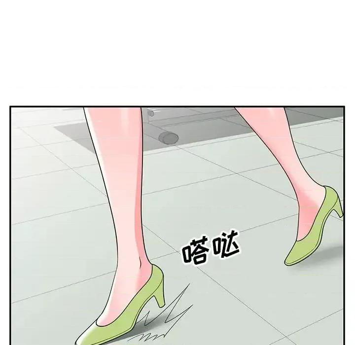 家教老师不教课 家教老师不教课-第 16 话 第21页