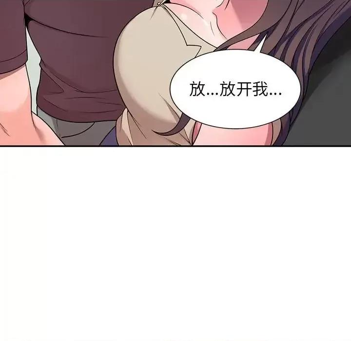 家教老师不教课 家教老师不教课-第 16 话 第28页
