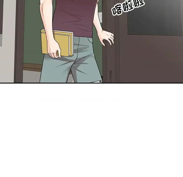 家教老师不教课 家教老师不教课-第 16 话 第32页