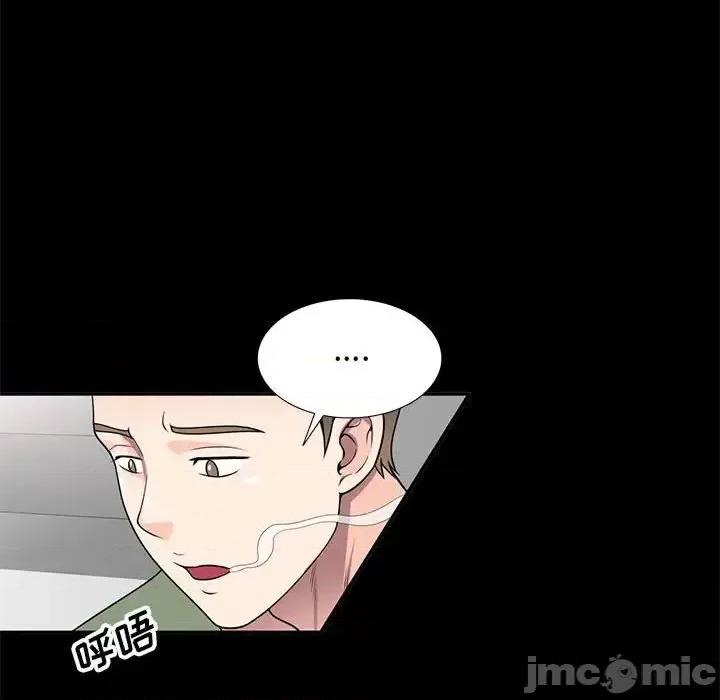 家教老师不教课 家教老师不教课-第 16 话 第55页
