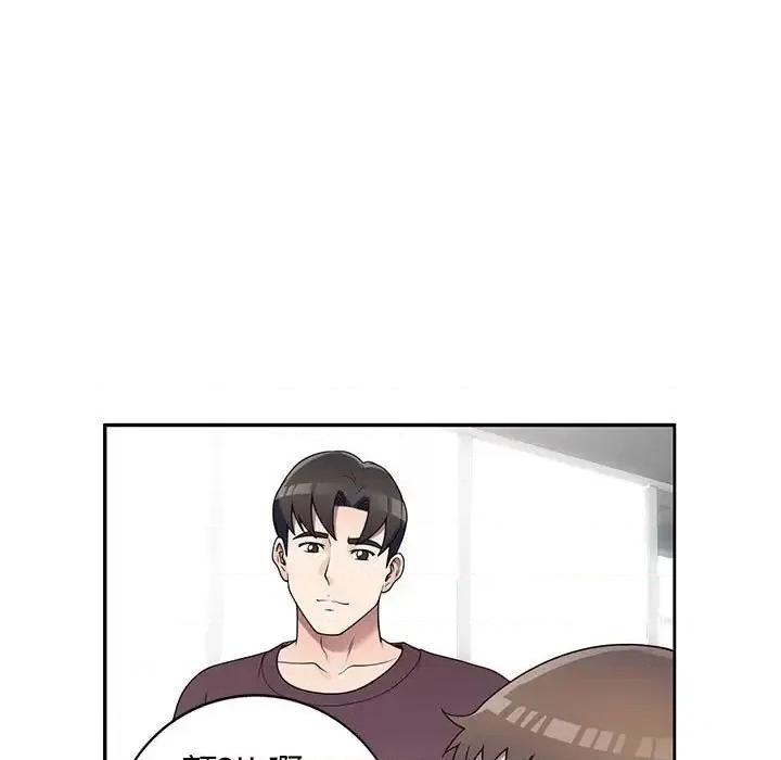 家教老师不教课 家教老师不教课-第 16 话 第61页