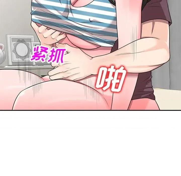 家教老师不教课 家教老师不教课-第 16 话 第107页