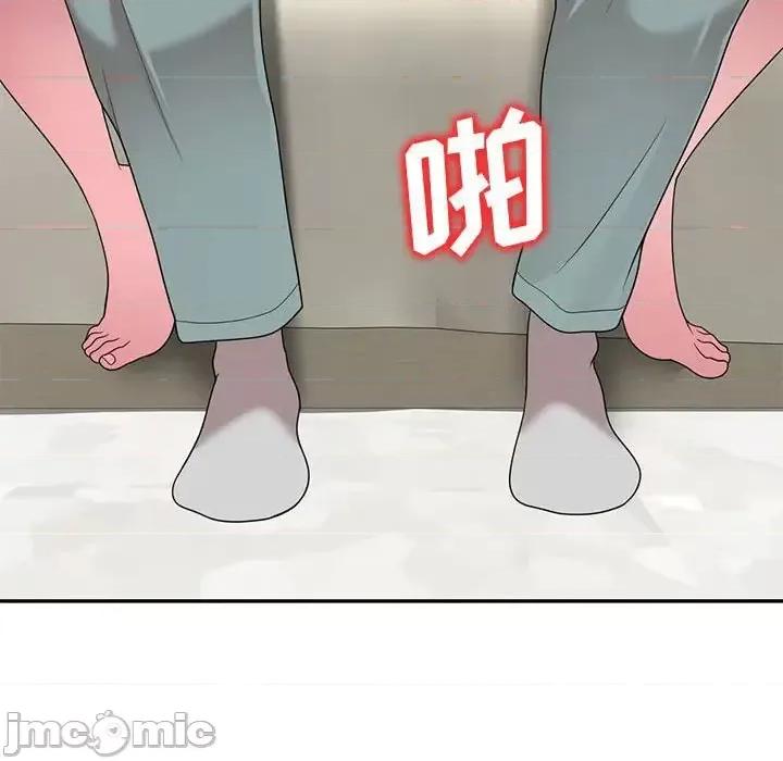 家教老师不教课 家教老师不教课-第 16 话 第110页