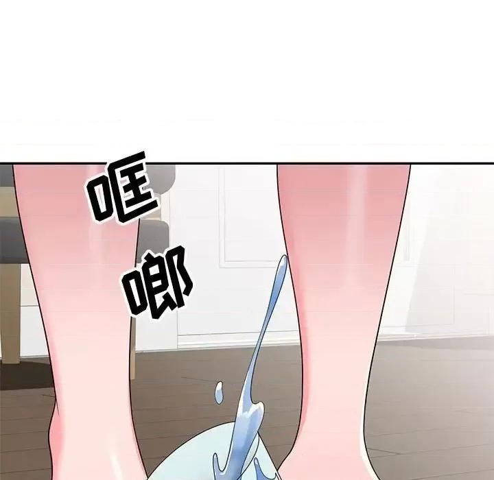家教老师不教课 家教老师不教课-第 16 话 第129页