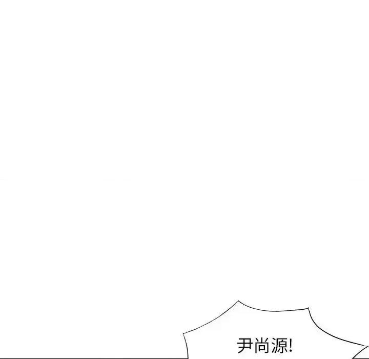 家教老师不教课 家教老师不教课-第 17 话 第29页