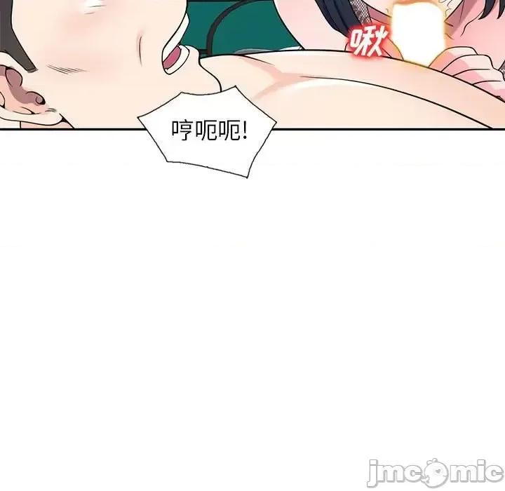 家教老师不教课 家教老师不教课-第 17 话 第100页