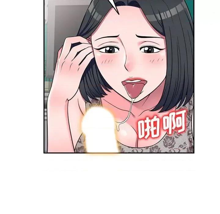 家教老师不教课 家教老师不教课-第 17 话 第109页