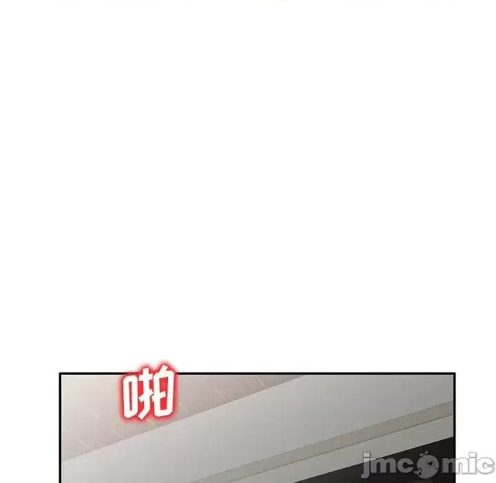 家教老师不教课 家教老师不教课-第 18 话 第50页