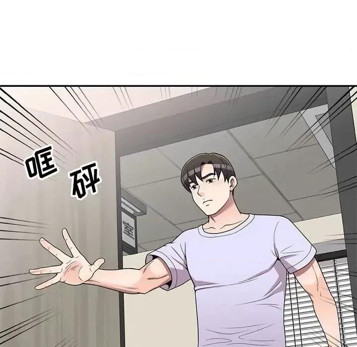 家教老师不教课 家教老师不教课-第 18 话 第64页
