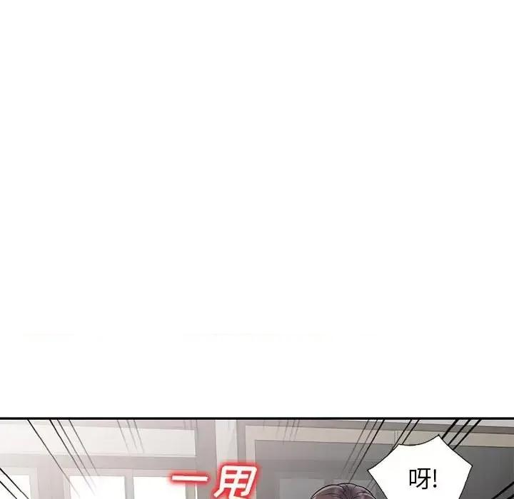 家教老师不教课 家教老师不教课-第 18 话 第74页