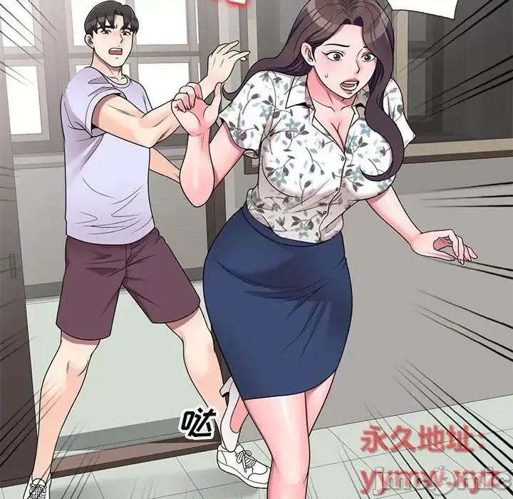 家教老师不教课 家教老师不教课-第 18 话 第75页