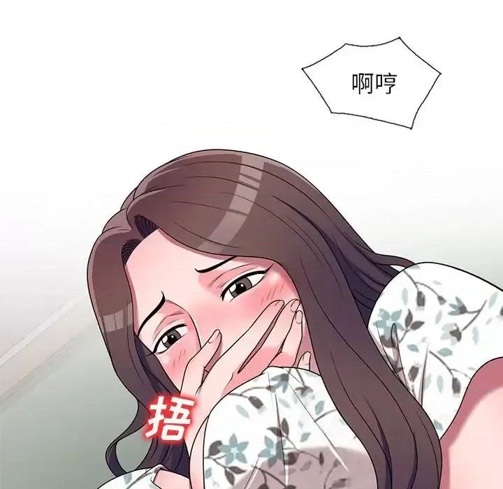 家教老师不教课 家教老师不教课-第 18 话 第107页