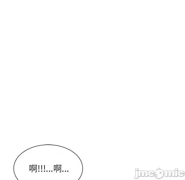 家教老师不教课 家教老师不教课-第 18 话 第110页