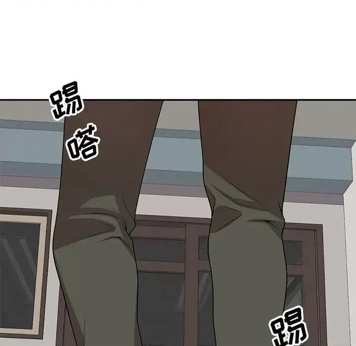 家教老师不教课 家教老师不教课-第 18 话 第132页