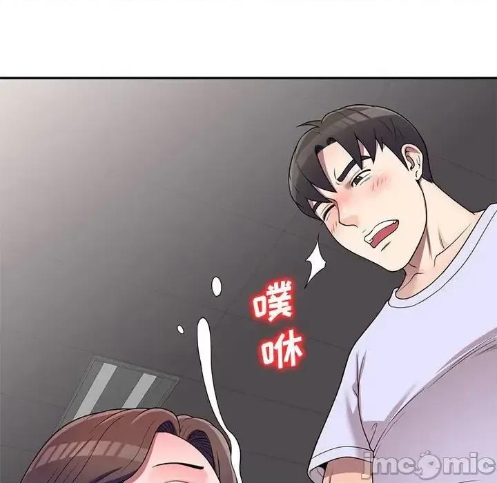 家教老师不教课 家教老师不教课-第 19 话 第75页