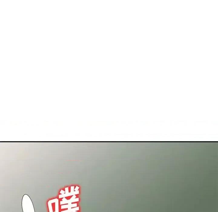 家教老师不教课 家教老师不教课-第 19 话 第77页