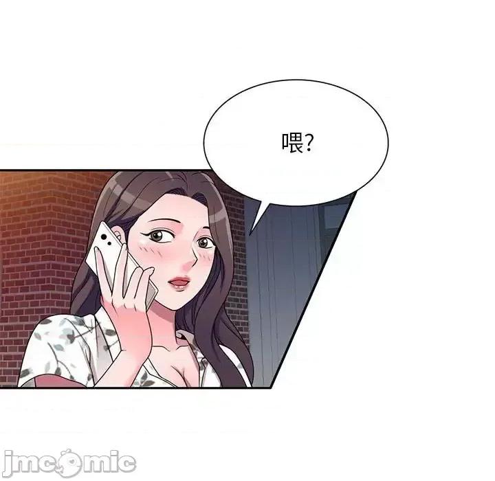 家教老师不教课 家教老师不教课-第 19 话 第105页