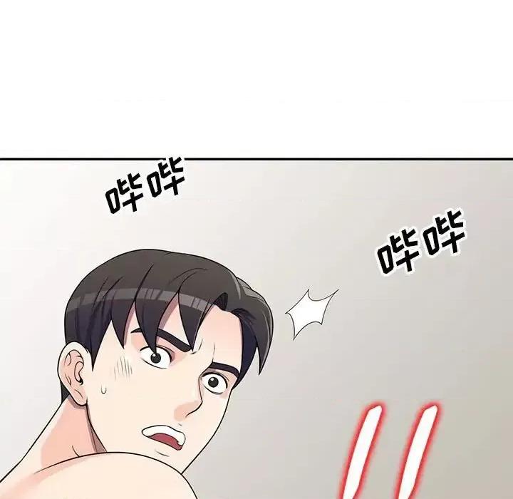 家教老师不教课 家教老师不教课-第 21 话 第136页