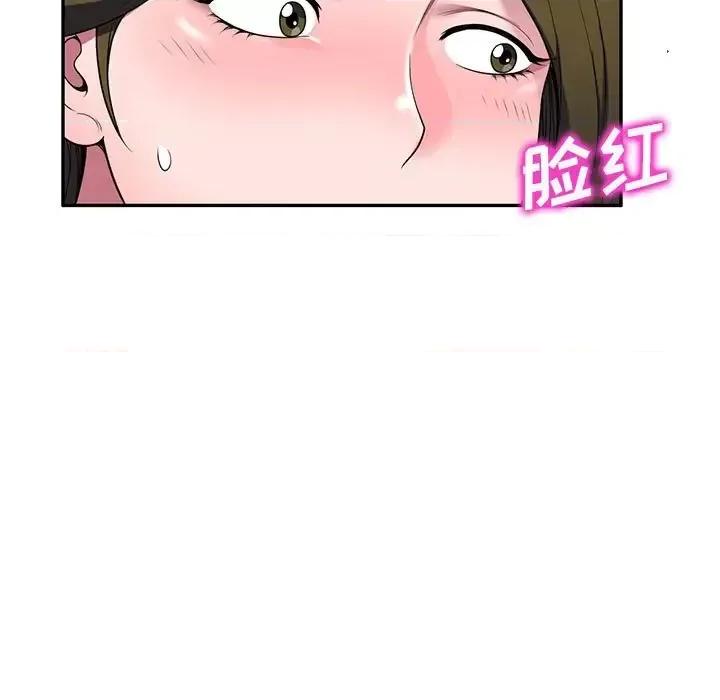 家教老师不教课 家教老师不教课-第 22 话 第82页