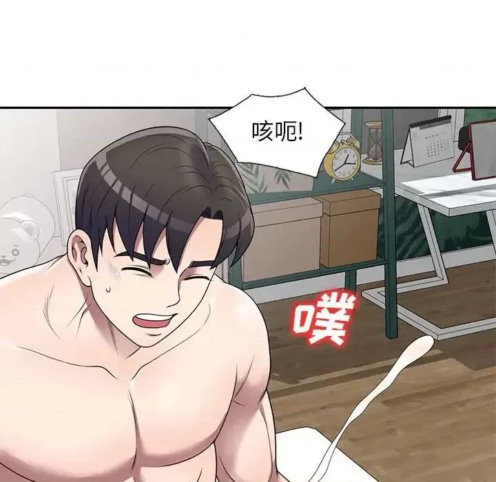 家教老师不教课 家教老师不教课-第 22 话 第108页