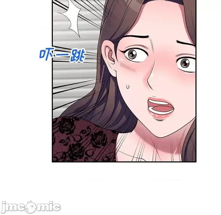 家教老师不教课 家教老师不教课-第 22 话 第125页