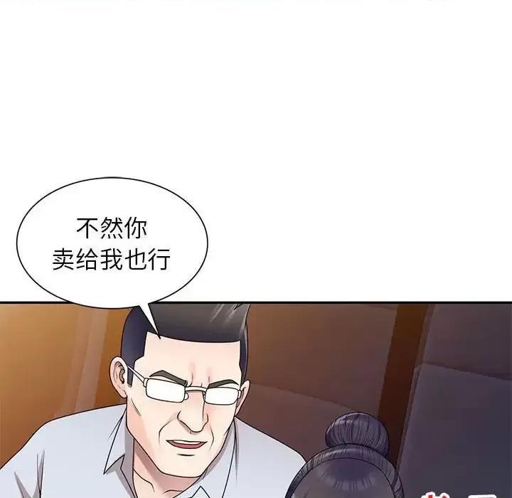 家教老师不教课 家教老师不教课-第 24 话 第37页