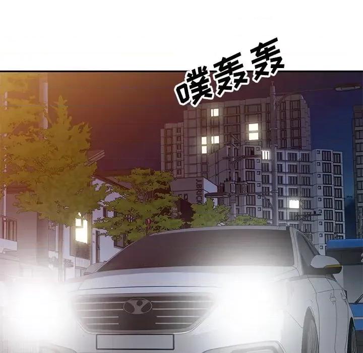 家教老师不教课 家教老师不教课-第 24 话 第52页