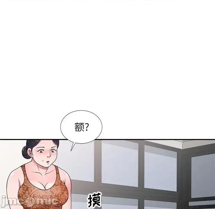 家教老师不教课 家教老师不教课-第 24 话 第65页