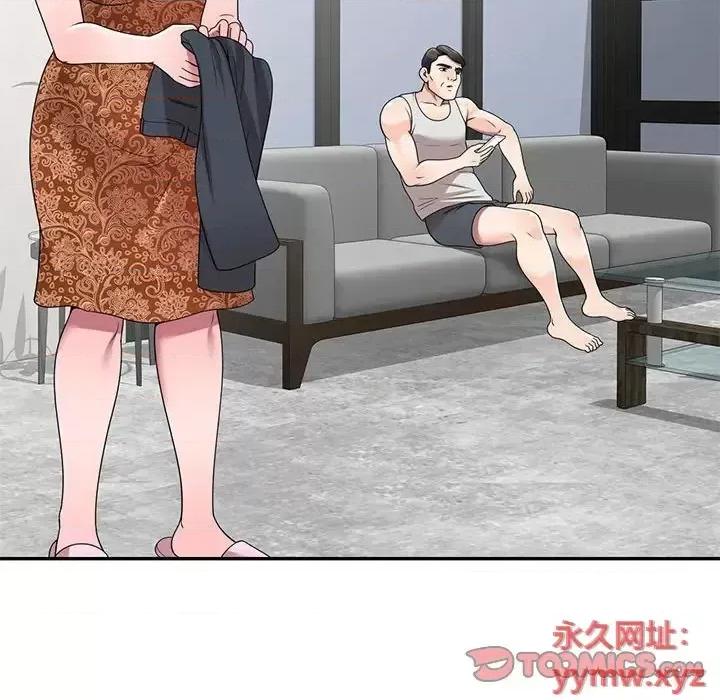 家教老师不教课 家教老师不教课-第 24 话 第66页