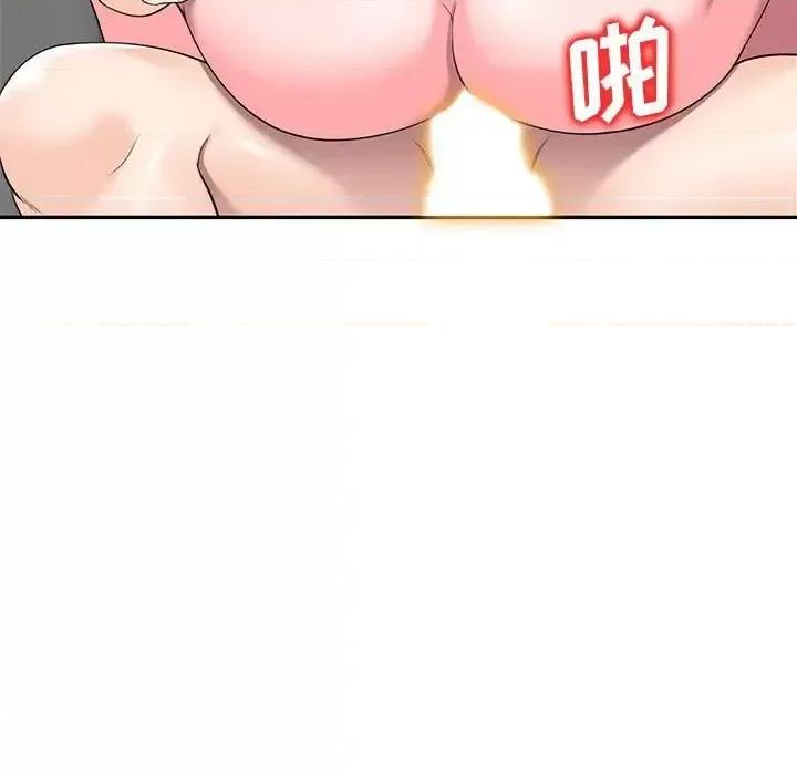 家教老师不教课 家教老师不教课-第 24 话 第96页