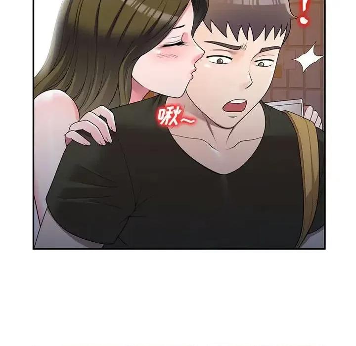 家教老师不教课 家教老师不教课-第 24 话 第126页