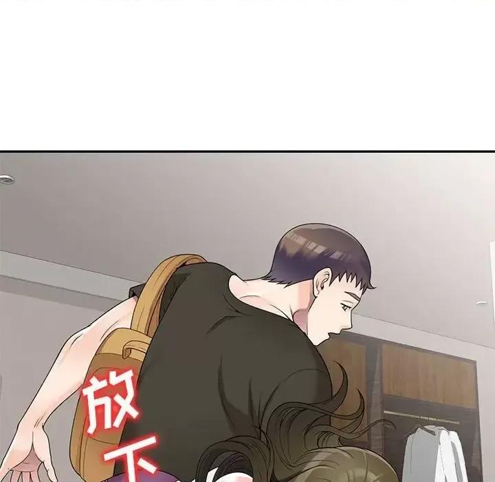 家教老师不教课 家教老师不教课-第 25 话 第24页
