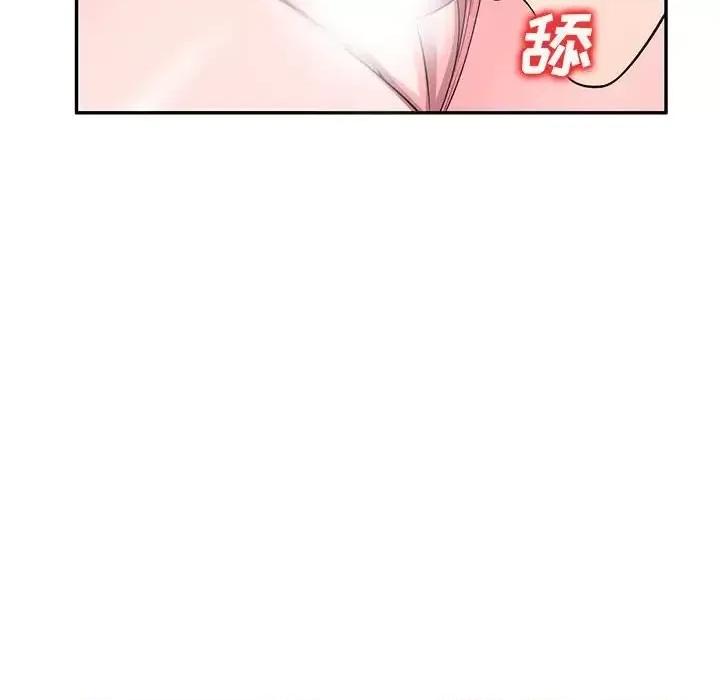 家教老师不教课 家教老师不教课-第 25 话 第44页