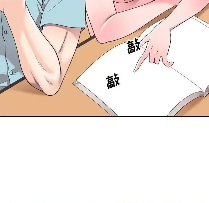家教老师不教课 家教老师不教课-第 25 话 第84页