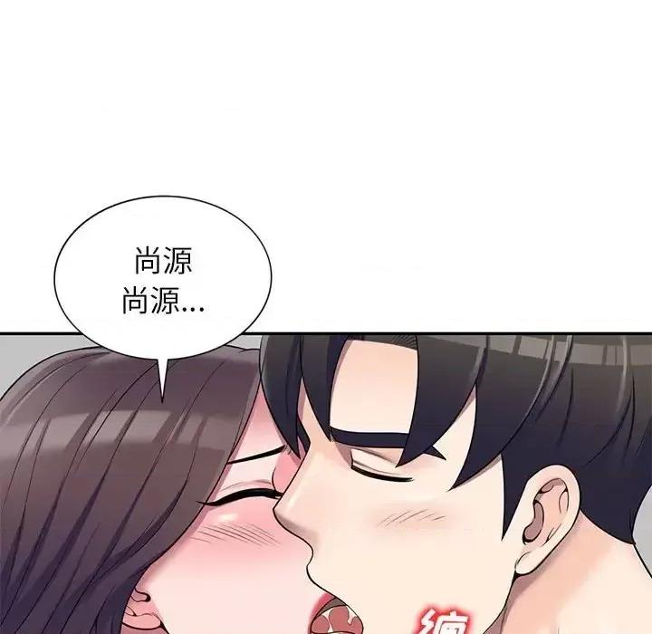 家教老师不教课 家教老师不教课-第 25 话 第121页