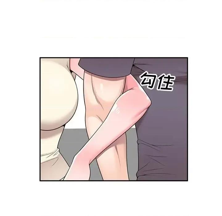家教老师不教课 家教老师不教课-第 26 话 第18页