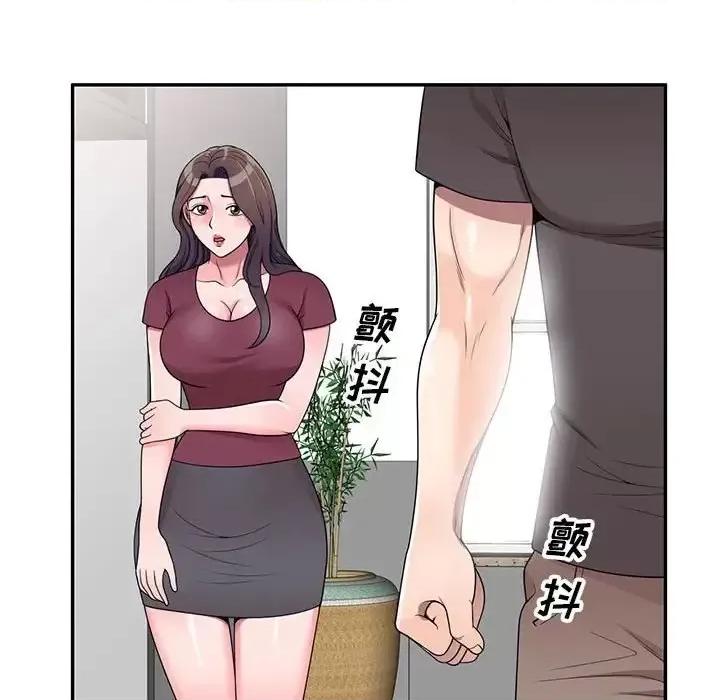 家教老师不教课 家教老师不教课-第 26 话 第22页