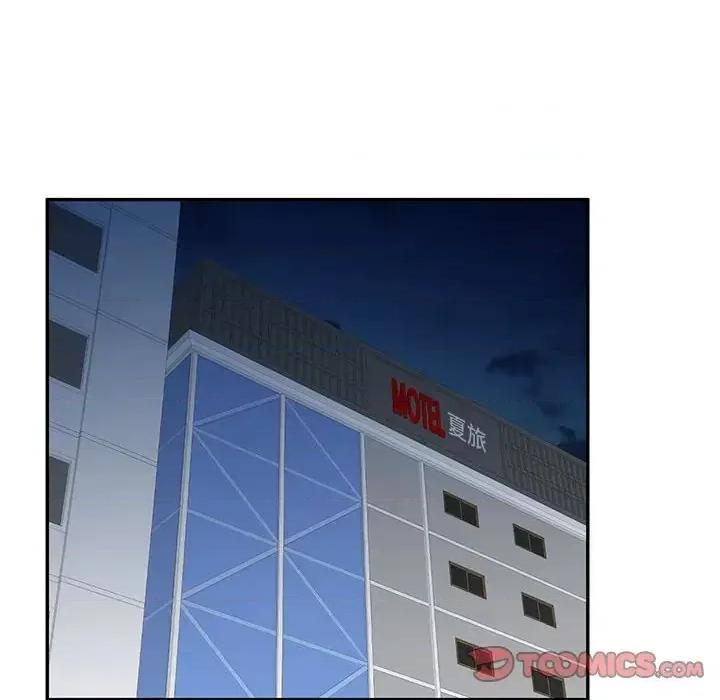 家教老师不教课 家教老师不教课-第 26 话 第27页