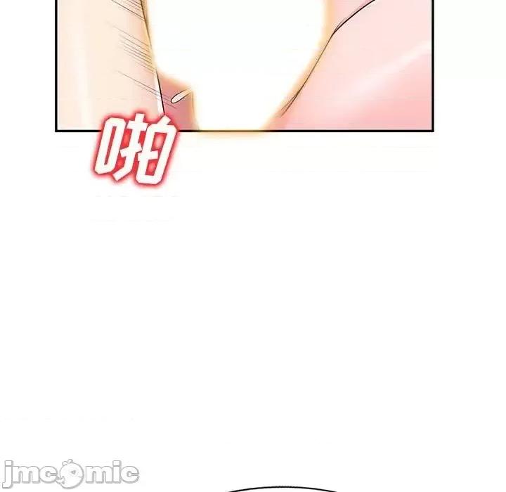 家教老师不教课 家教老师不教课-第 26 话 第55页