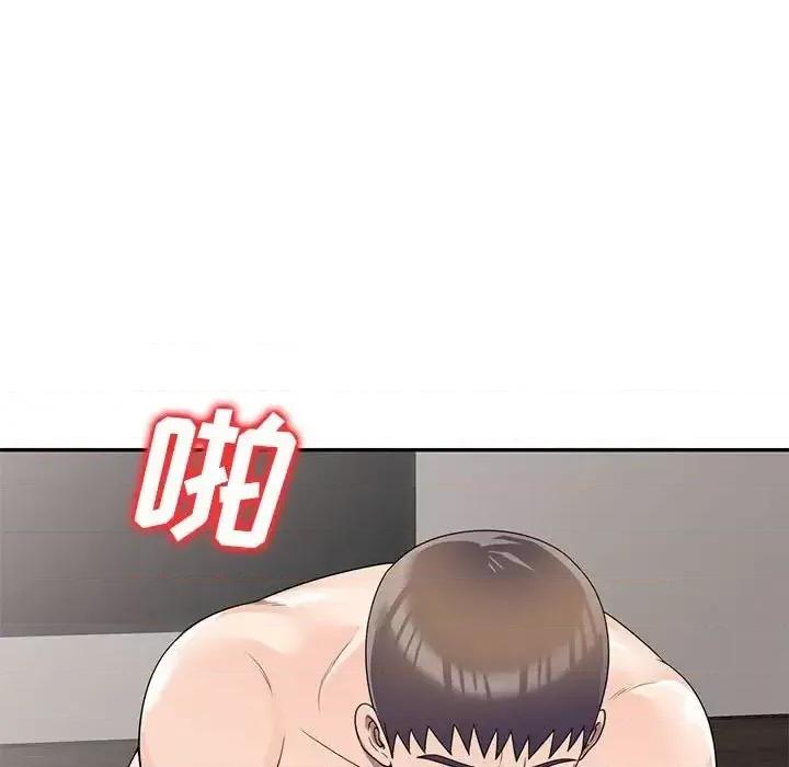 家教老师不教课 家教老师不教课-第 26 话 第58页