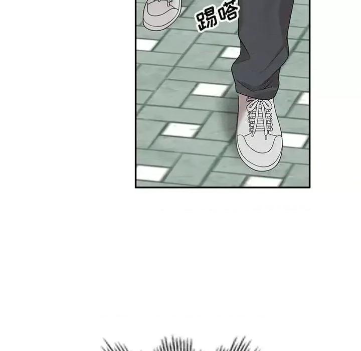 家教老师不教课 家教老师不教课-第 26 话 第84页