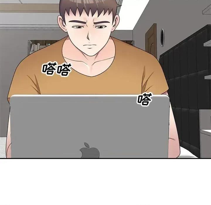 家教老师不教课 家教老师不教课-第 26 话 第104页