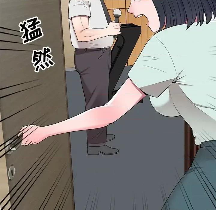 家教老师不教课 家教老师不教课-第 26 话 第124页