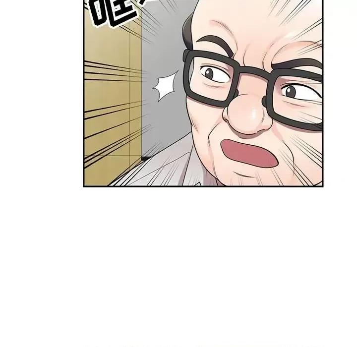 家教老师不教课 家教老师不教课-第 26 话 第134页