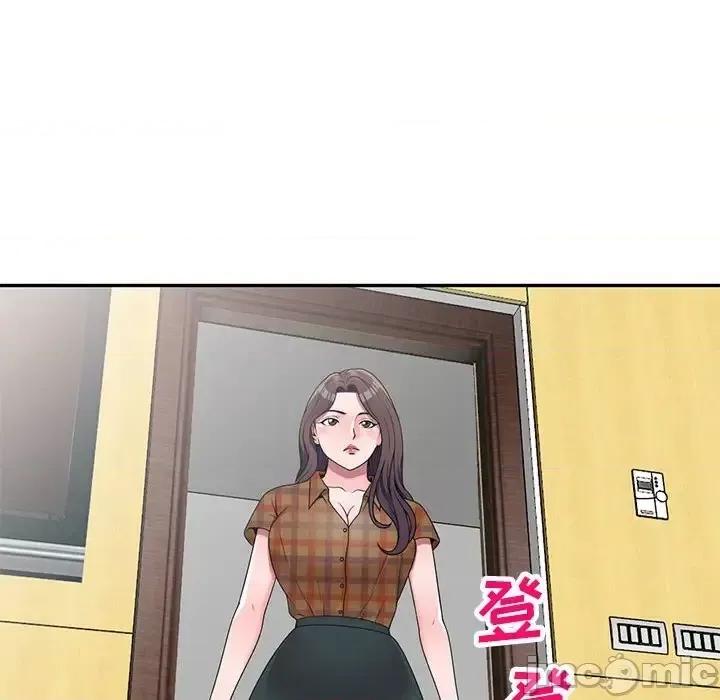 家教老师不教课 家教老师不教课-第 26 话 第135页